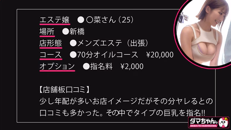 siro-ksk-daisuki.com 〇菜さん No1