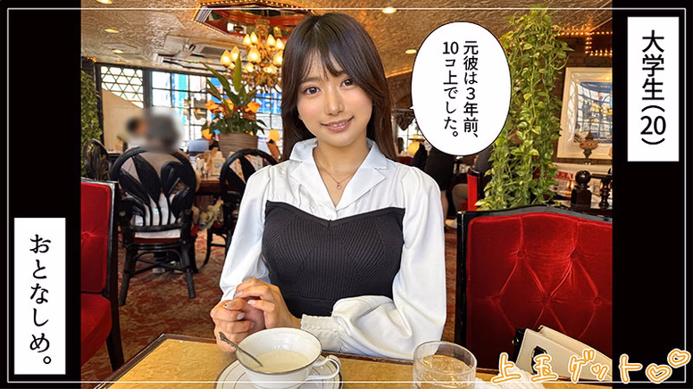 siro-ksk-daisuki.com りんか No1